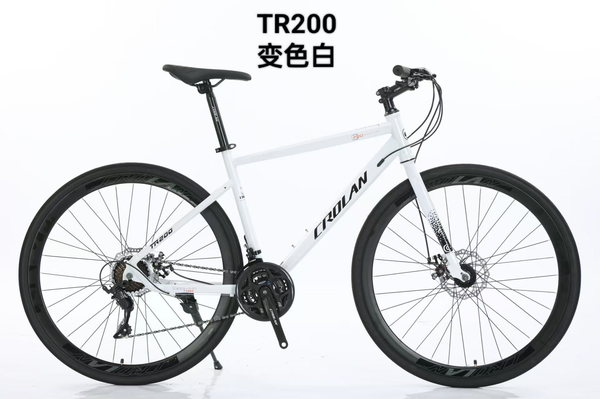 直把公路车 TR200