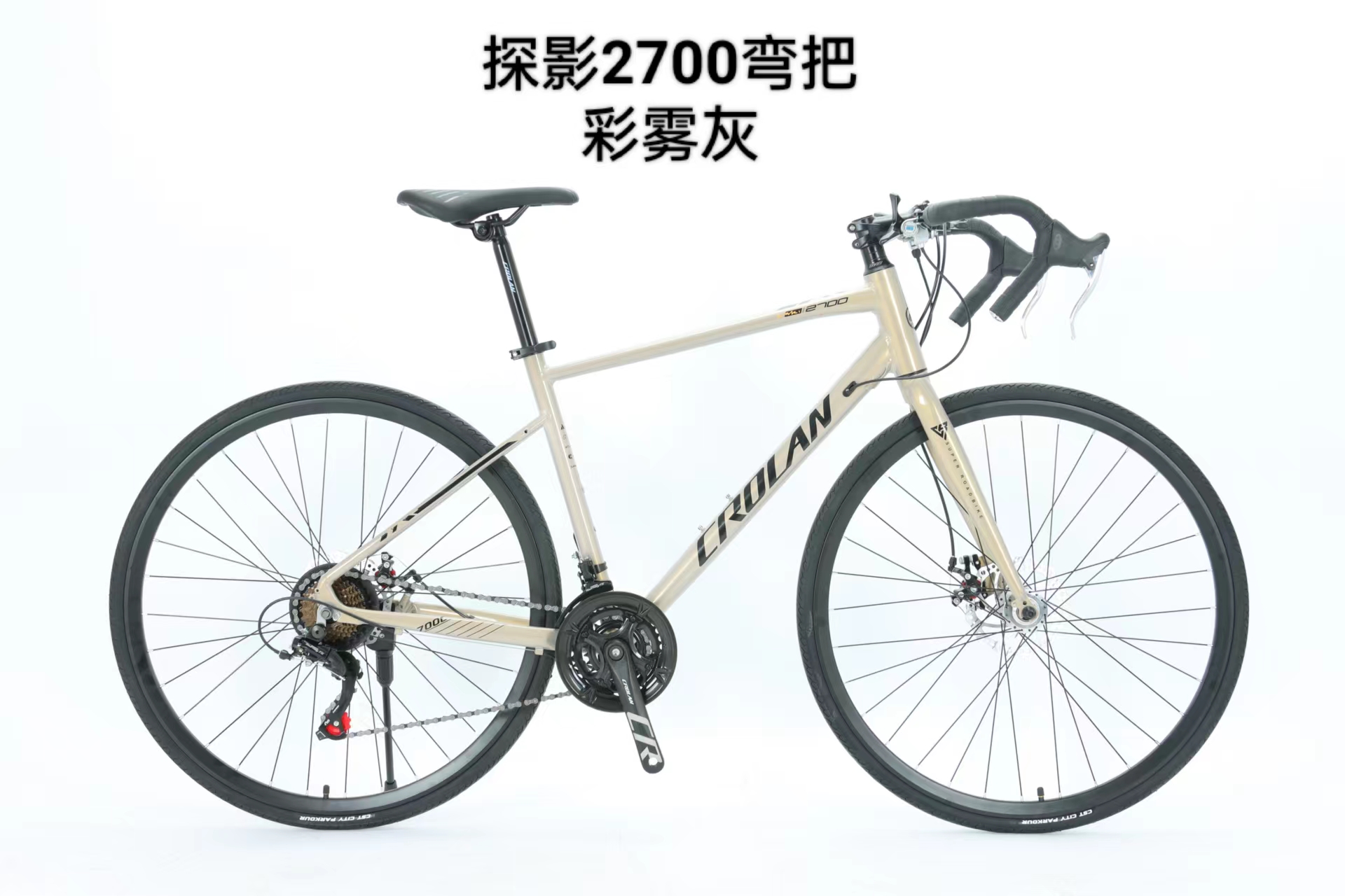 彩雾灰