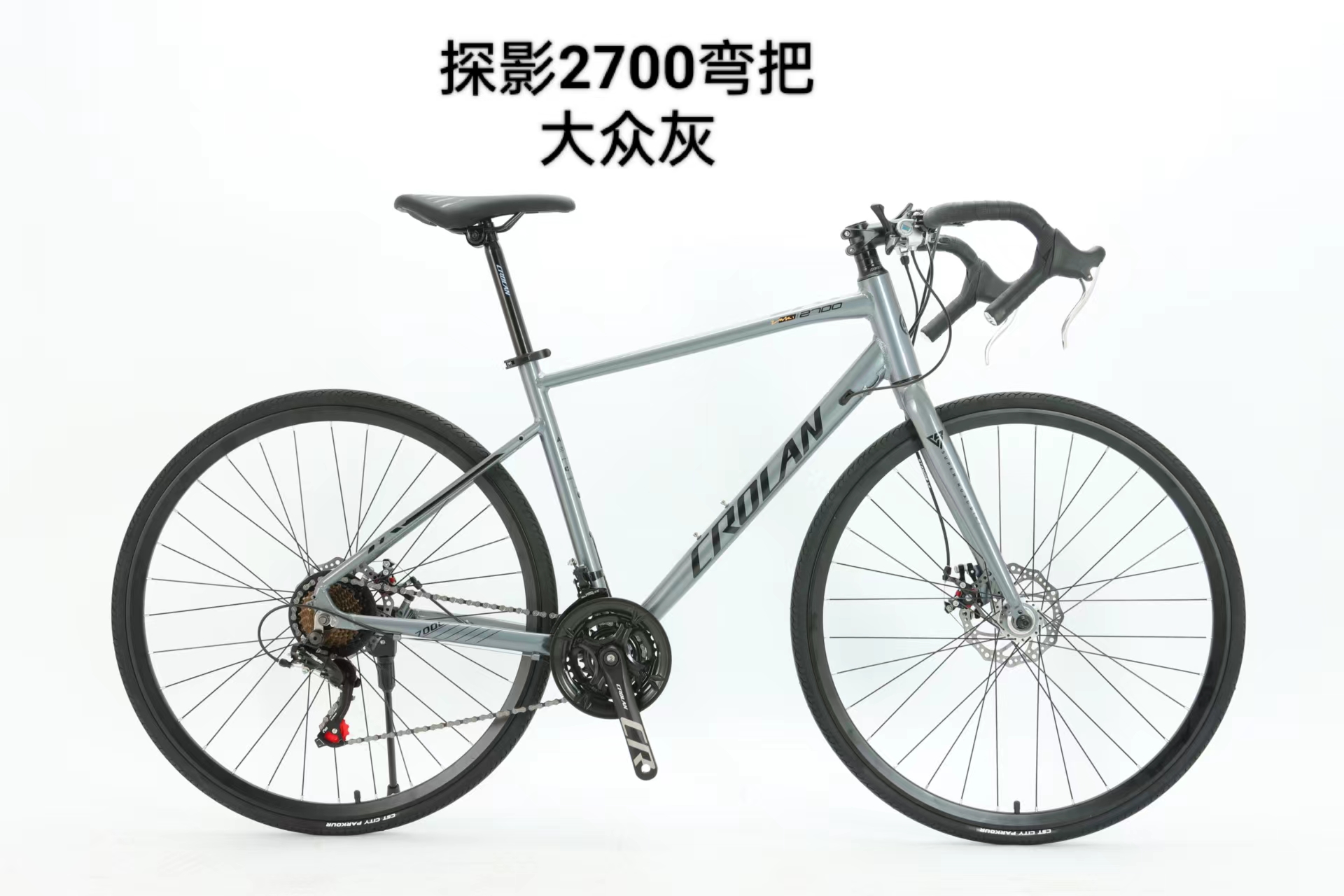 大众灰