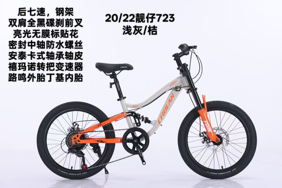 凯罗兰 靓仔 723