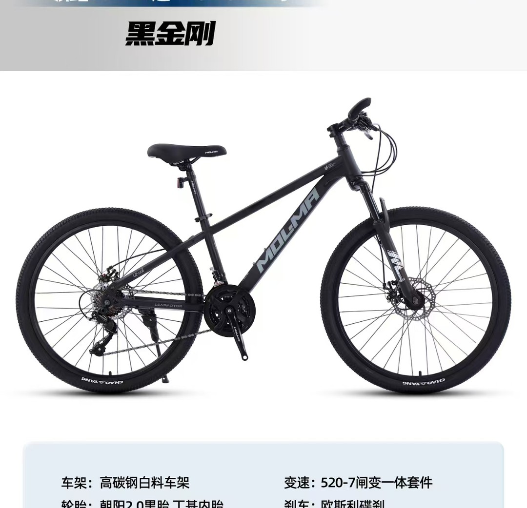 黑金刚
