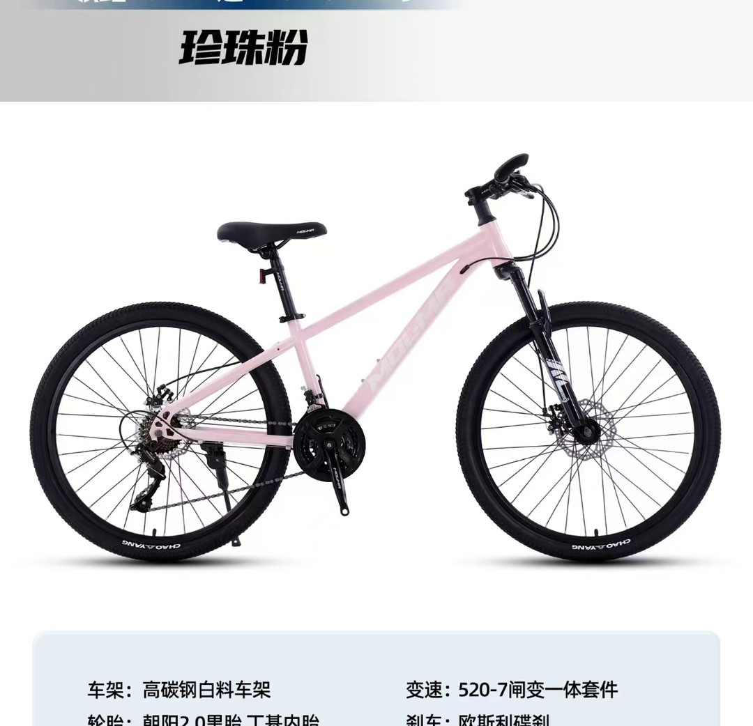 珍珠粉