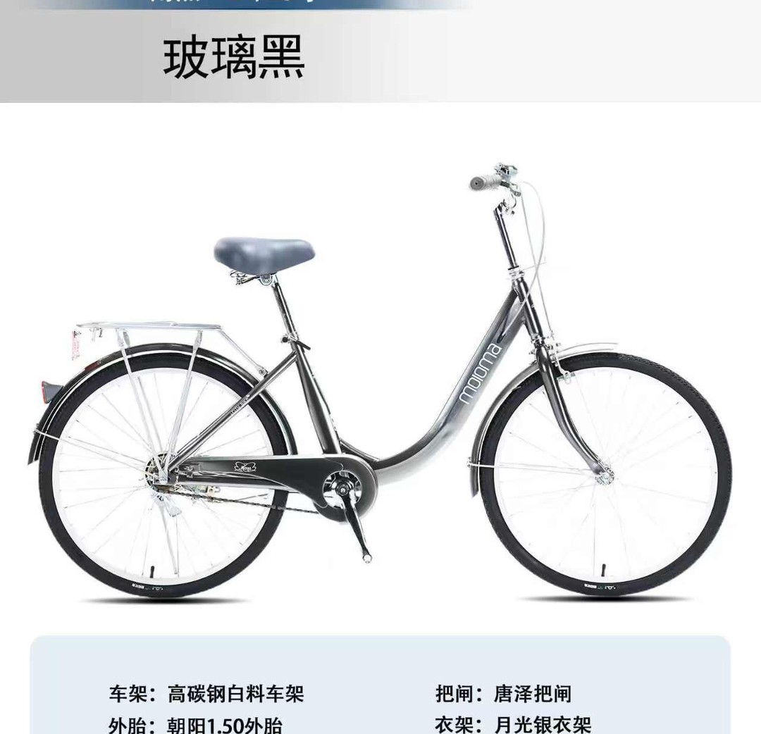 玻璃黑