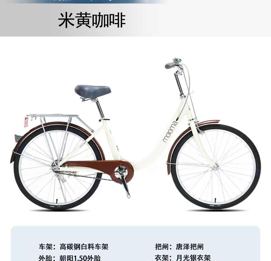 米黄咖啡