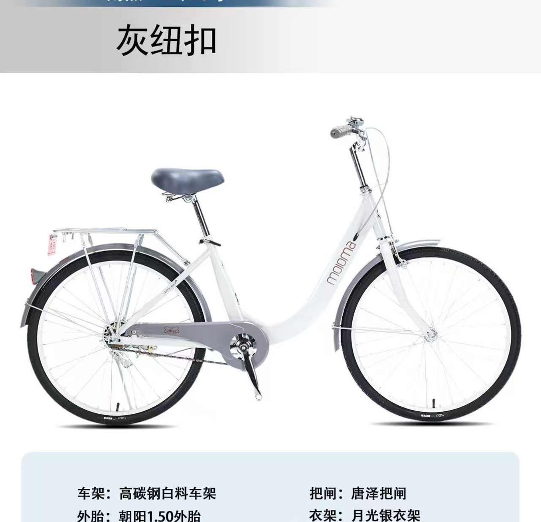 灰纽扣