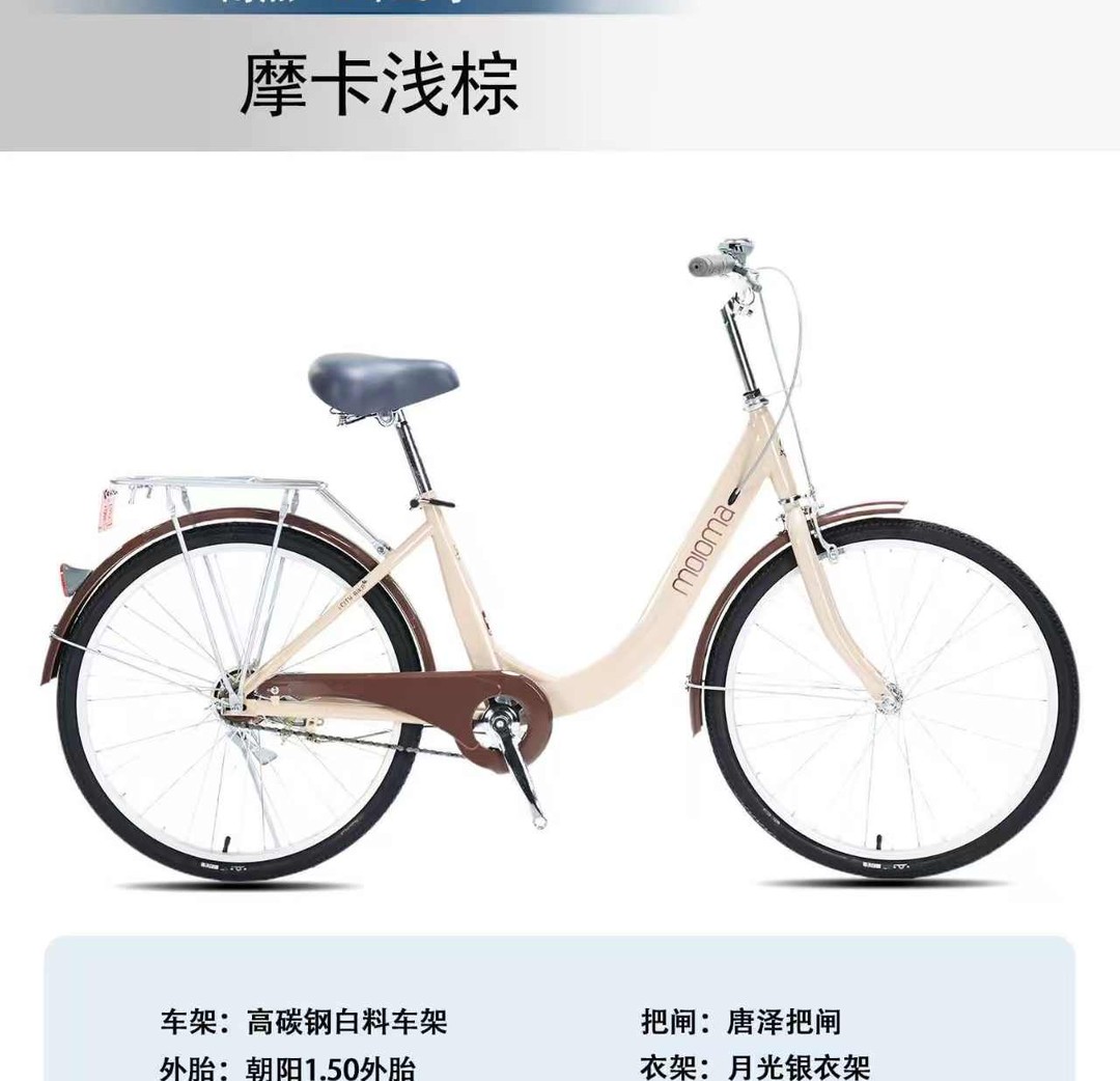 铭狼 雨燕 轻便自行车