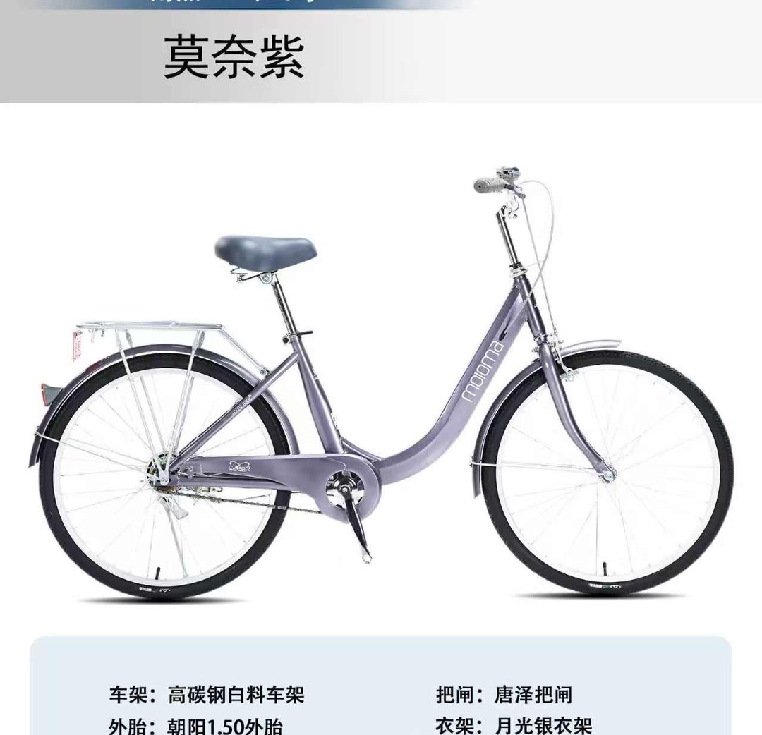 莫奈紫
