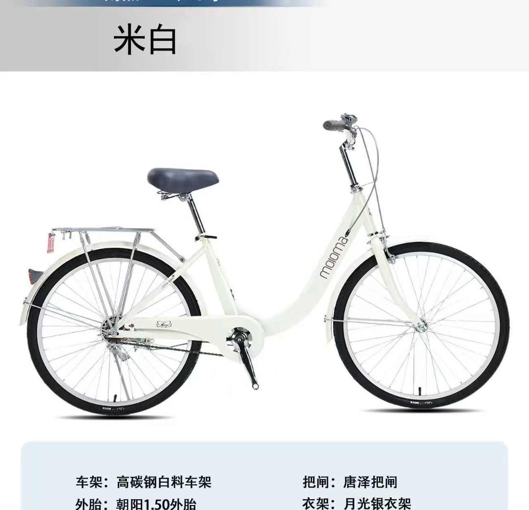 米白